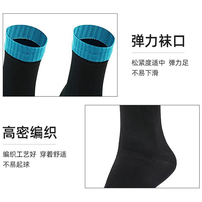 waterproof socks autumn and winter thickening breathable non-slip keep dry socks men's long waterproof socks outdoor skiing diving socks wholesale customized Specification drawing