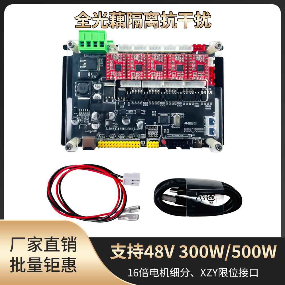 cnc engraving machine grbl control panel four-axis cnc cnc support 42/57 circuit board 32-bit controller