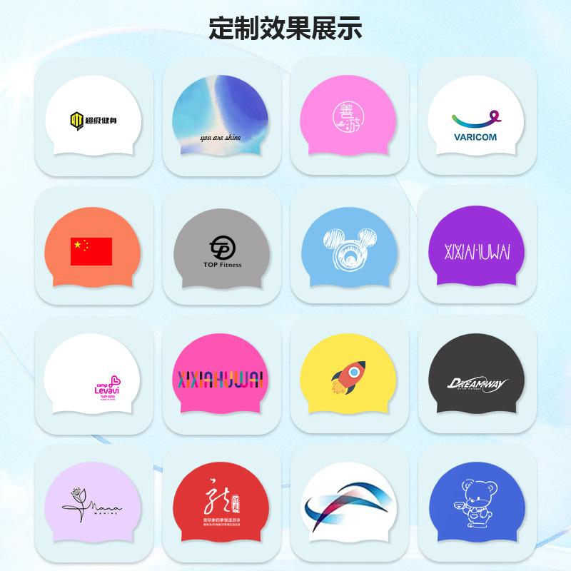 hardcover 55g silicone pure color swimming cap long hair waterproof head protection diving professional swimming in stock wish yama details Picture