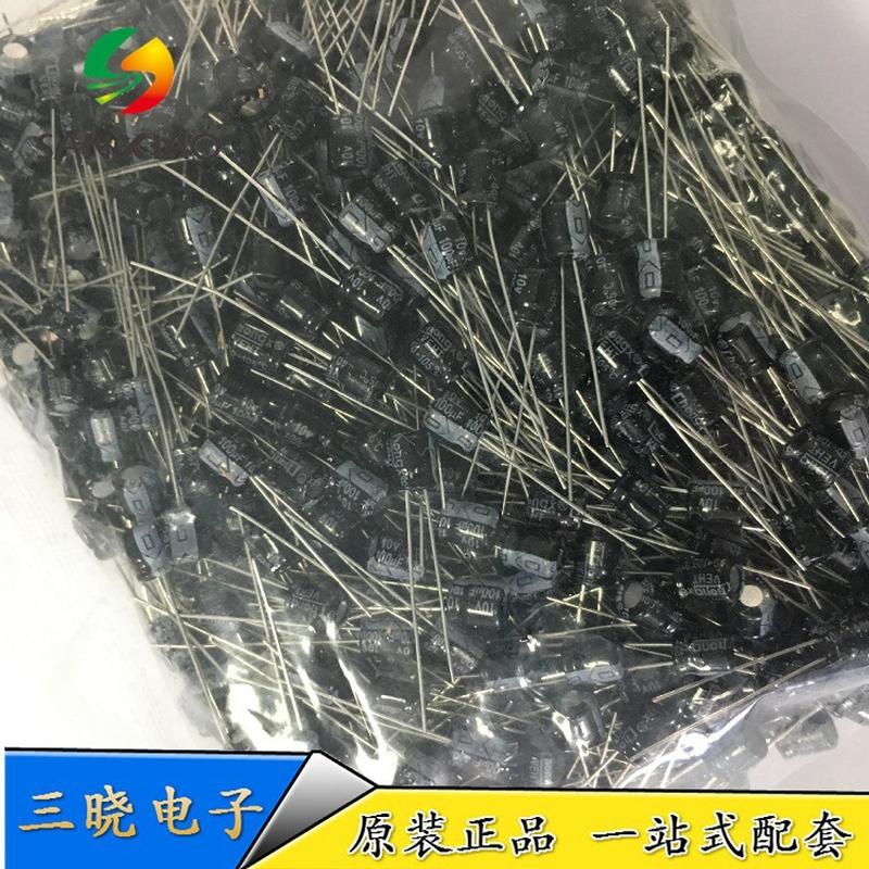 chongx factory direct sales plug-in aluminum electrolytic capacitor 13 * 21mm 400v22uf 33uf high frequency direct plug Application Scenario