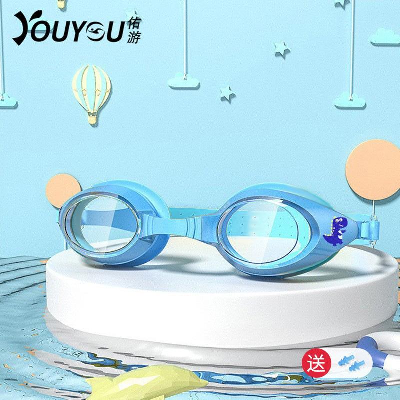 children's swimming goggles boys and girls professional swimming glasses waterproof anti-fog hd swimming goggles new fashion diving equipment full figure