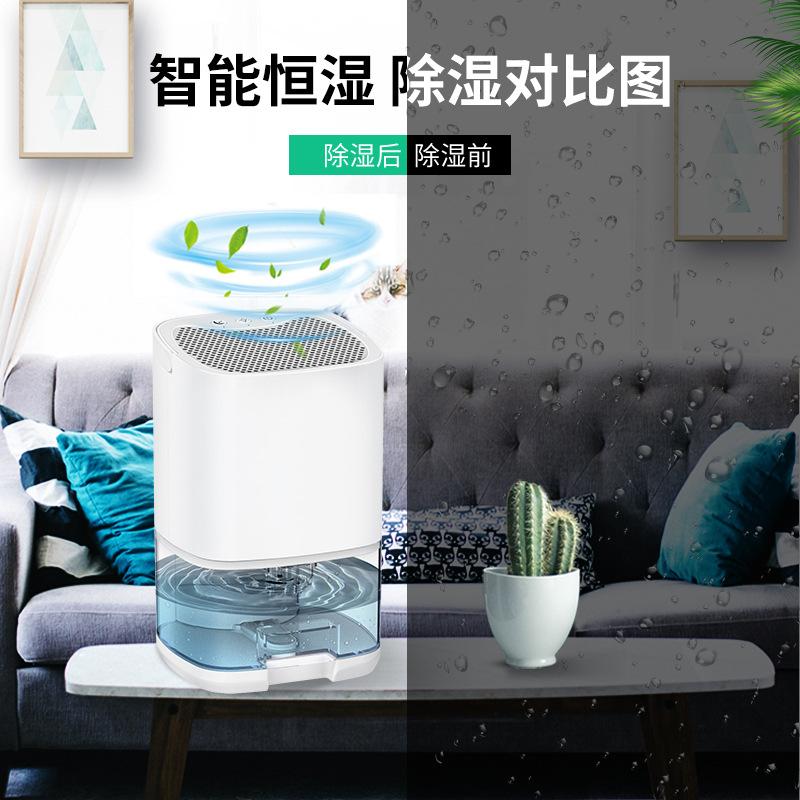 basement small dehumidifier bedroom dehumidifier moisture absorption dehumidifying dehumidifying dryer household dehumidifying machine manufacturer details Picture