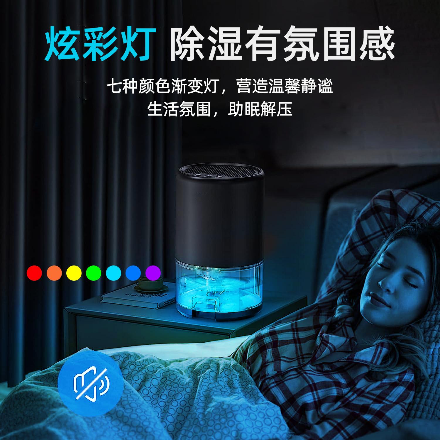 cross-border dehumidifier household bedroom dryer small mute dehumidifier basement dehumidifier factory direct sales Specification drawing