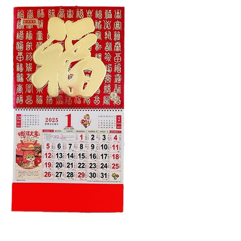 2025 fu character calendar logo advertising large calendar tear calendar gold foil tag yellow calendar wholesale snake year enterprise printing Item Picture