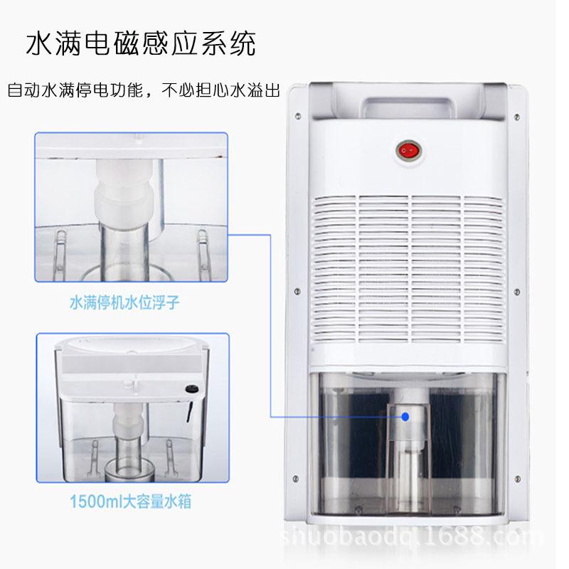 shenhua dehumidifier household dehumidifier bedroom air dehumidifier moisture absorption dehumidifier indoor dryer cross-border wholesale Specification drawing