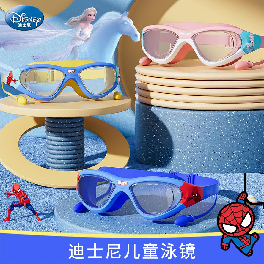 children's swimming goggles hd waterproof anti-fog boys and girls swimming goggles professional diving mask swimming cap equipment set full figure