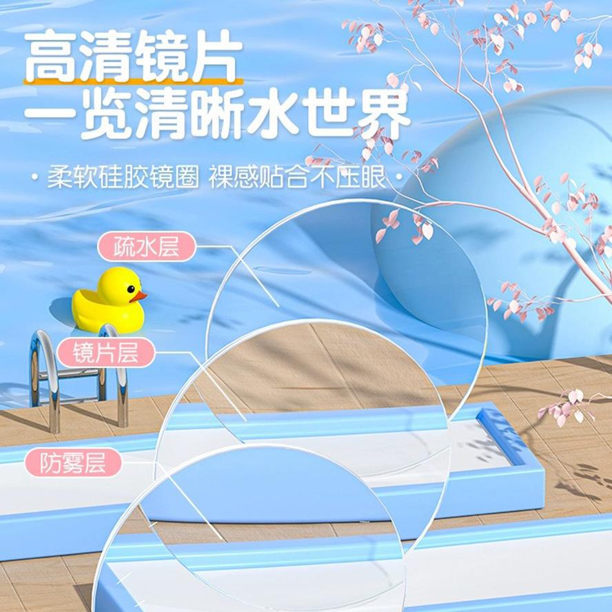 children's swimming goggles hd waterproof anti-fog boys and girls swimming goggles professional diving mask swimming cap equipment set Application Scenario