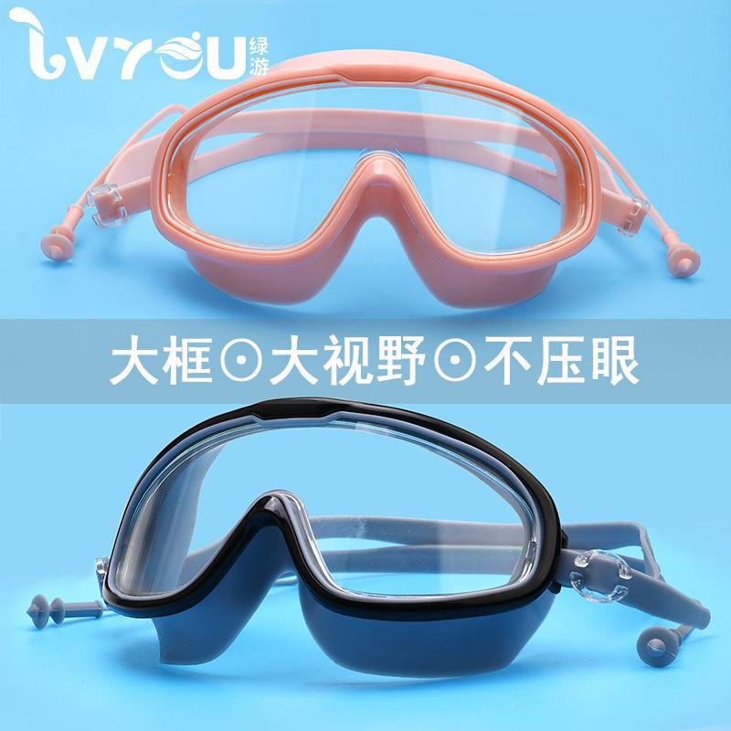 new cross-border men and women swimming glasses boys' silicone waterproof anti-fog hd large frame diving mask children's swimming goggles full figure