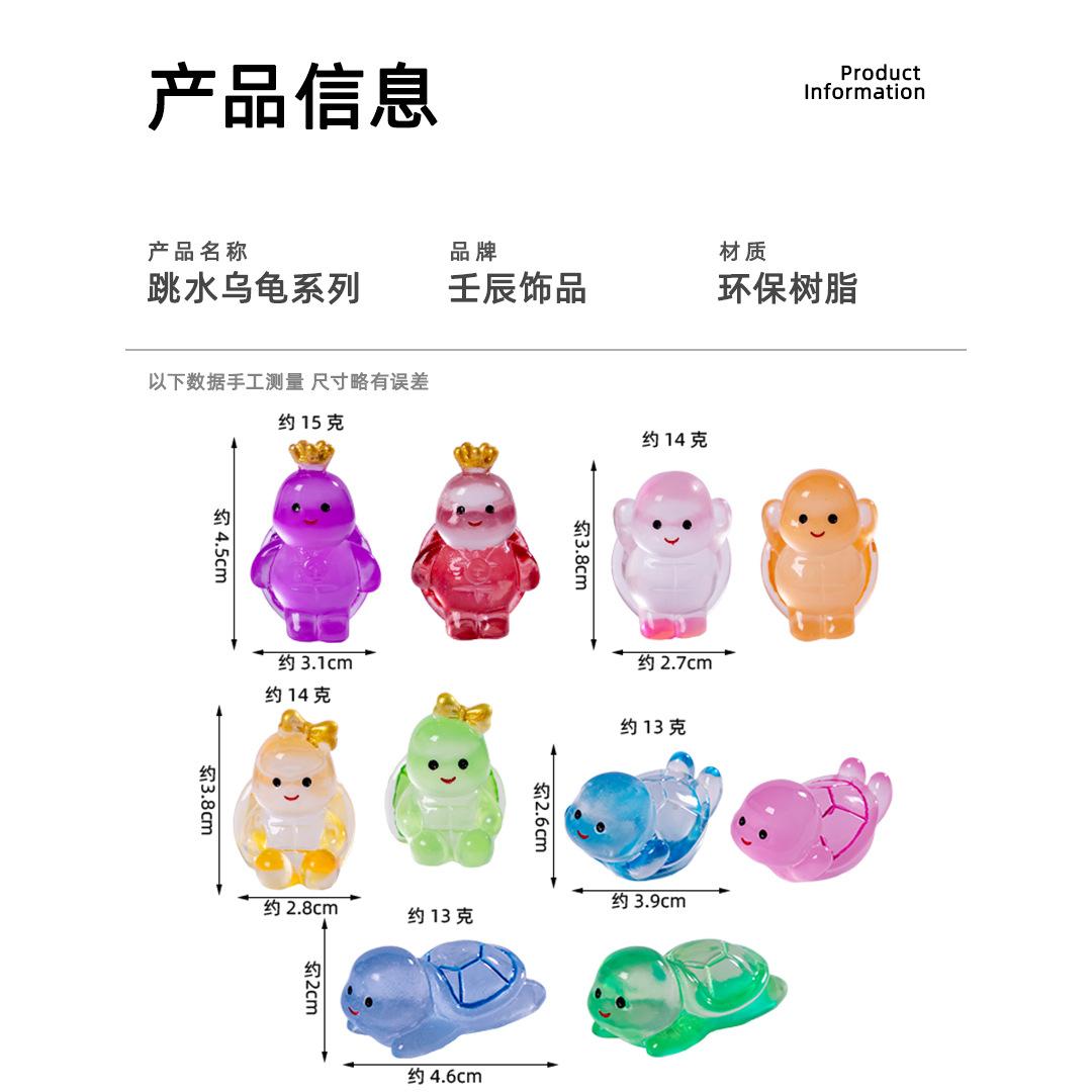 micro landscape luminous turtle diving turtle small turtle factory director diy ornament accessories resin crafts doll decoration Specification drawing