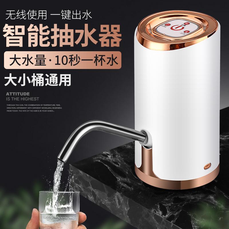 electric water extractor household bottled water intelligent automatic water feeder water feeder water absorbent water compressor wholesale Application Scenario