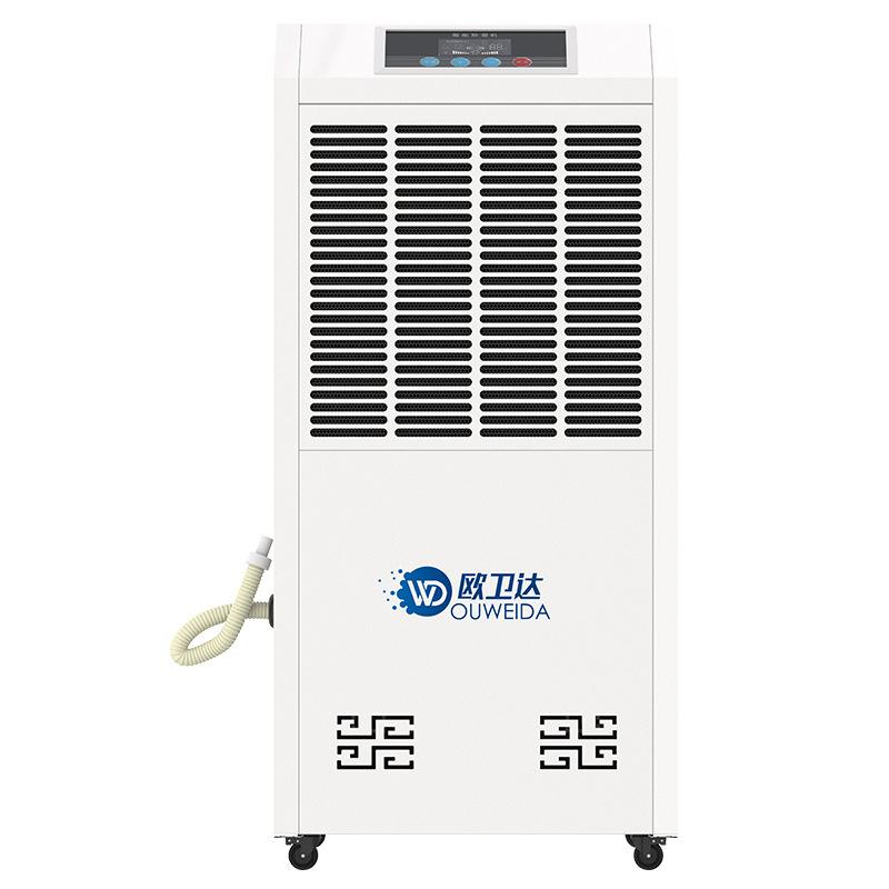 ouweida 156l high temperature resistant industrial dehumidifier small dryer 5-55 degrees dry dehumidifier Item Picture
