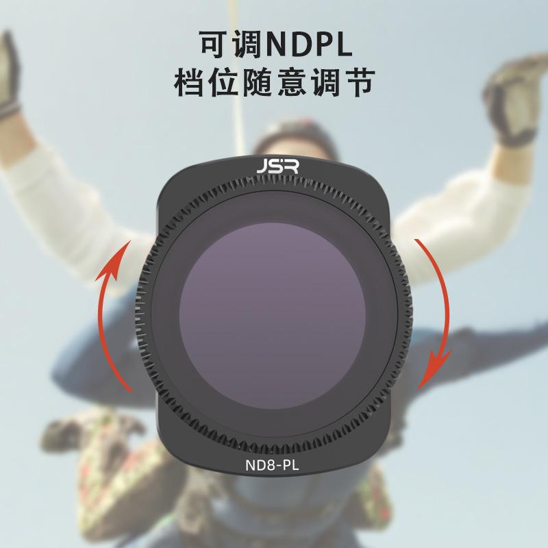dji dji osmo osmo pocket3 filter pl polarization wide-angle macro accessories lens three-generation camera mirror Specification drawing