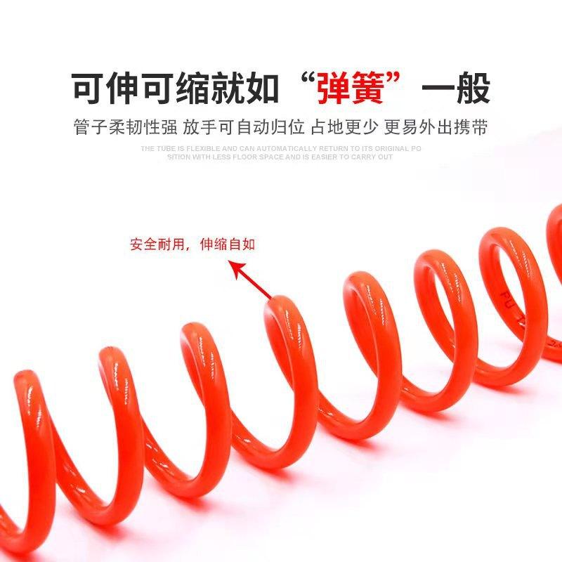 Pneumatic Hose Spring Tube Air Compressor Tube Pu6/8/10/12 Extension Tube Air Pipe Pneumatic Hose Specification drawing