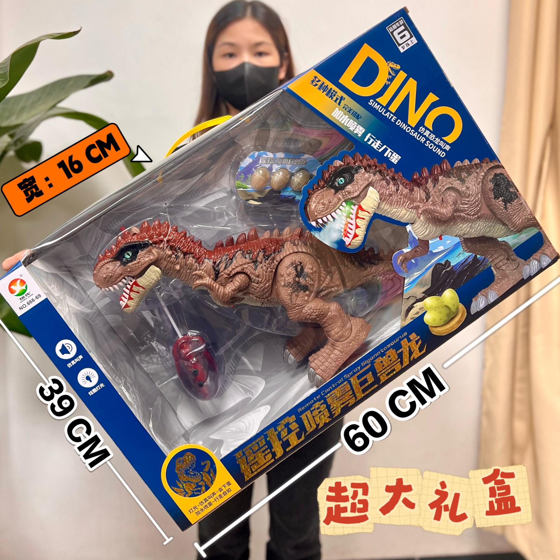 walking sound with light electric remote control dinosaur toy replica t-rex triceratops model boy toy