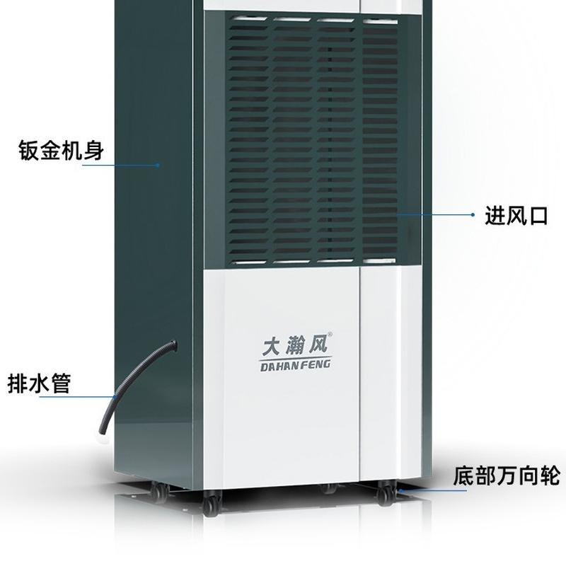 industrial dehumidifier commercial warehouse dehumidifiers basement dry air dehumidifier workshop garage distribution room room details Picture
