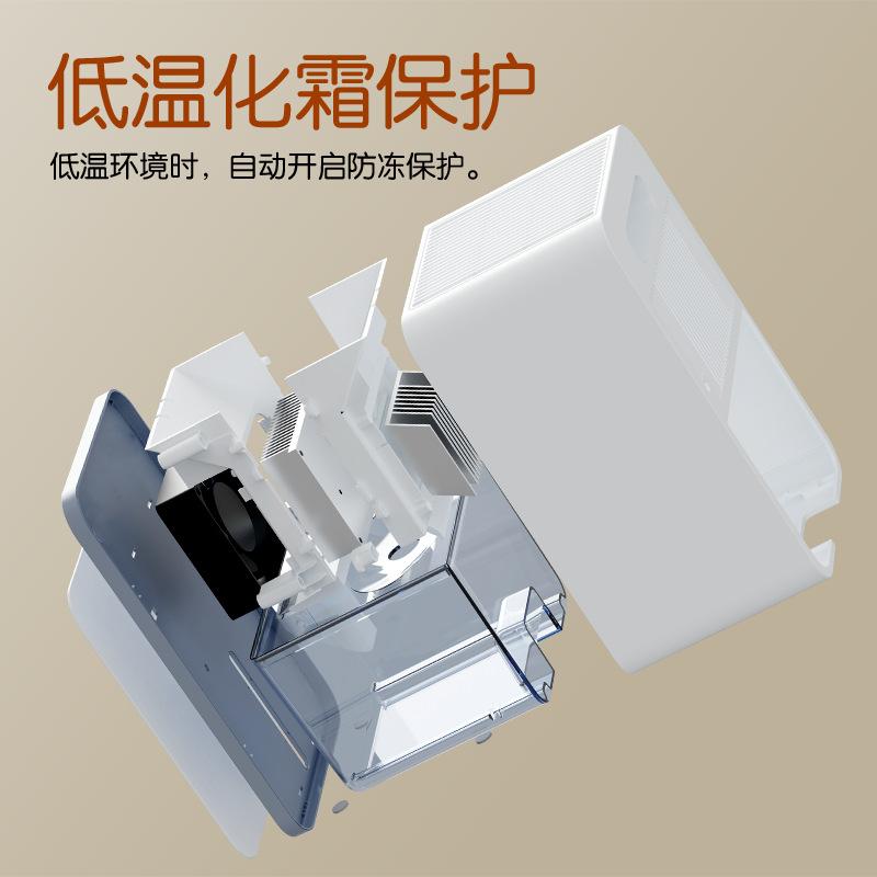 cross-border dehumidifier small household mute dehumidifier smart desktop office and dormitory indoor portable dehumidifier Specification drawing