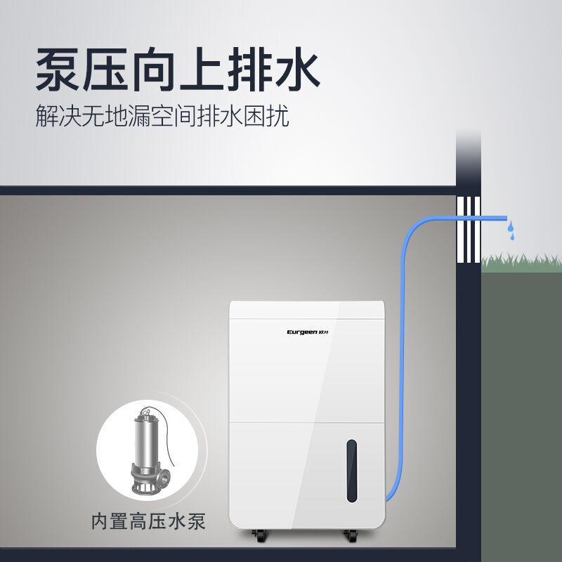 oujing oj-650ep high-power household dehumidifier basement villa dehumidifier dehumidifier manufacturer Specification drawing