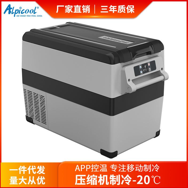 Alpicool Alpicool Compressor Car Ice Box Dual Use in Car and Home 45l Dormitory Mini Mini Refrigerator Frozen Cold full figure