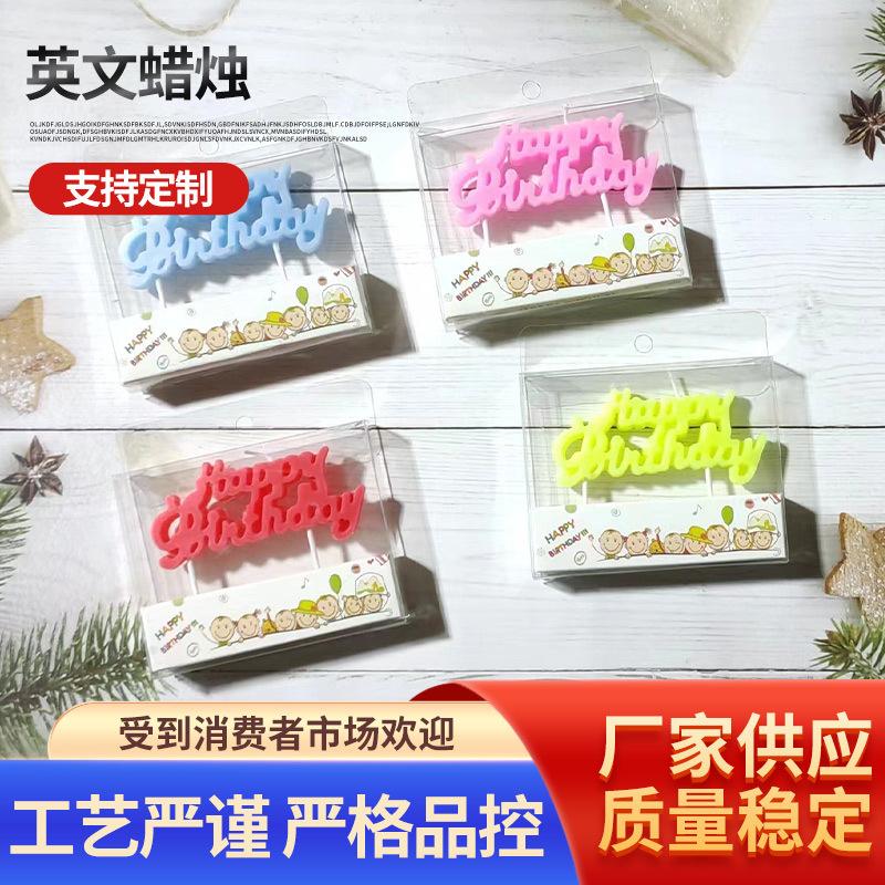 happy birthday english candle romantic baking cake paraffin wax birthday candle dessert bar dress up