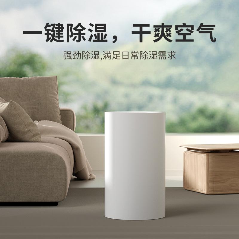 nanjiren dual-core dehumidifier household bedroom small portable basement moisture absorber dry moisture-proof dehumidifier details Picture