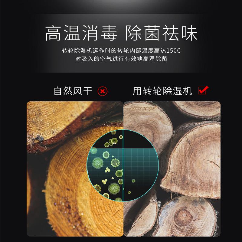 small household dehumidifier workshop garage distribution room dehumidifier single wheel industrial dehumidifier Specification drawing