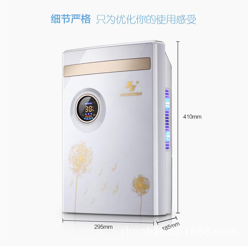 shenhua dehumidifier household dehumidifier bedroom air dehumidifier moisture absorption dehumidifier indoor dryer cross-border wholesale details Picture