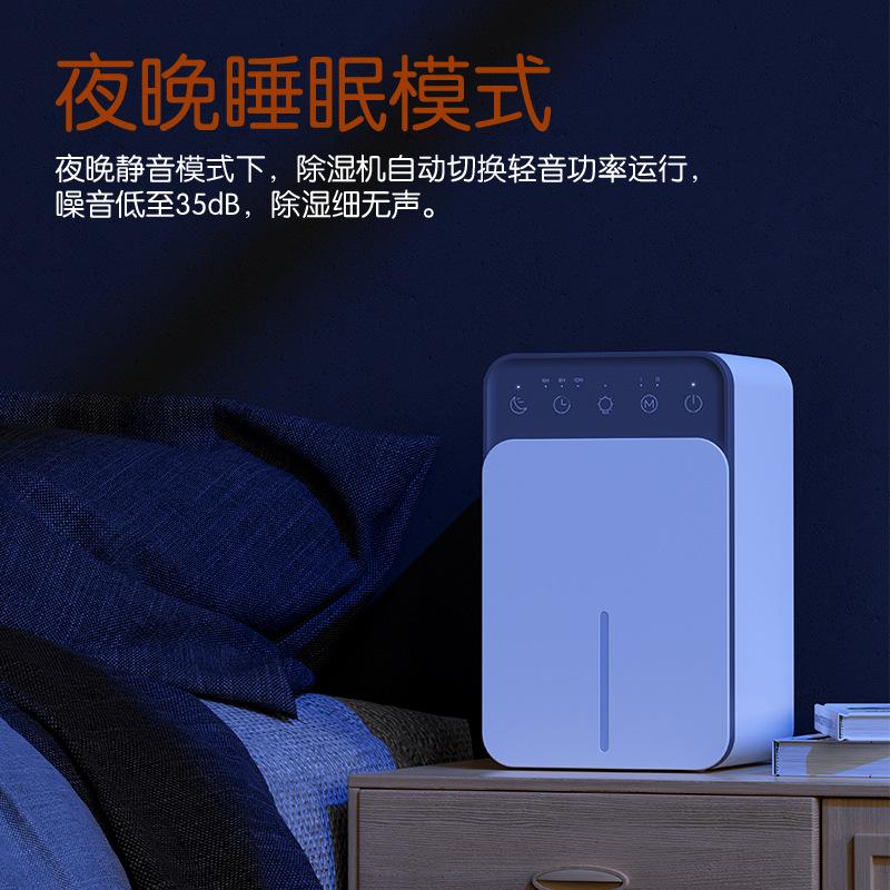 cross-border dehumidifier small household mute dehumidifier smart desktop office and dormitory indoor portable dehumidifier Application Scenario
