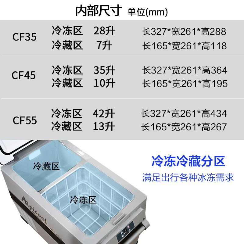 Alpicool Alpicool Compressor Car Ice Box Dual Use in Car and Home 35l Dormitory Mini Mini Refrigerator Frozen Cold details Picture
