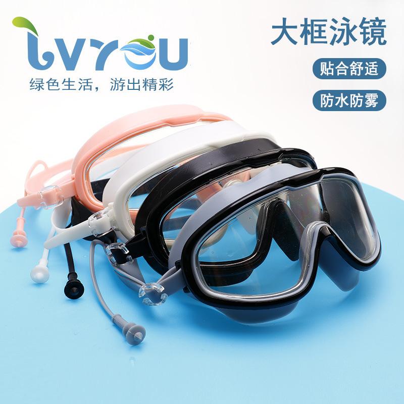 new cross-border men and women swimming glasses boys' silicone waterproof anti-fog hd large frame diving mask children's swimming goggles details Picture