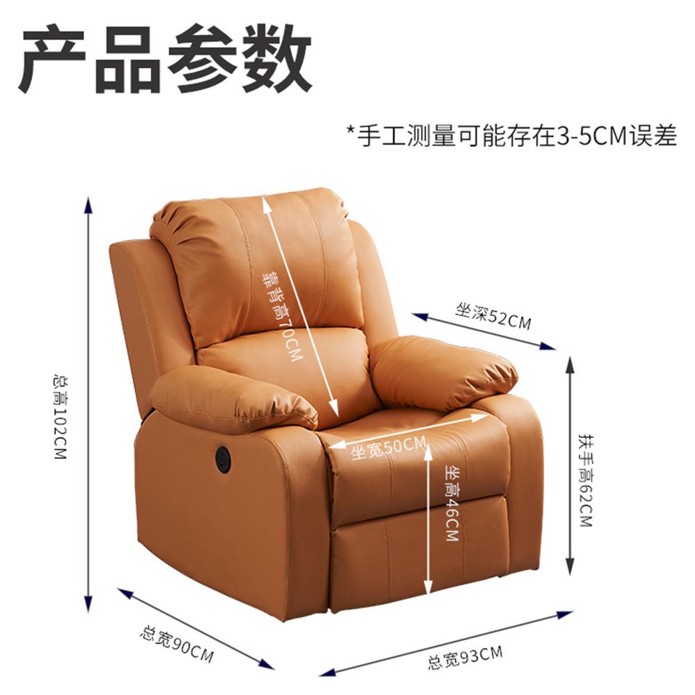 space massage armchair first-class single rocking couch massage reclining lazy leather home lunch break electric recliner Item Picture