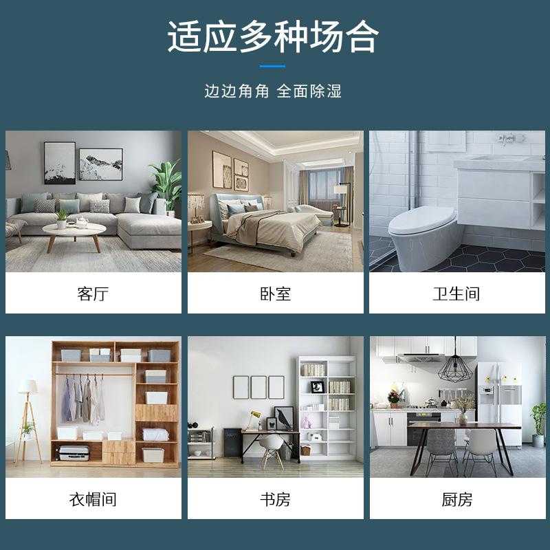 basement small dehumidifier bedroom dehumidifier moisture absorption dehumidifying dehumidifying dryer household dehumidifying machine manufacturer Specification drawing