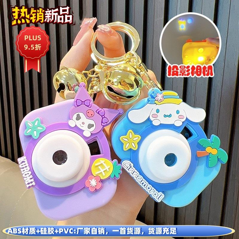 small commodity cute creative kuromi acrylic keychain luminous children's projection camera backpack accessories pendant full figure