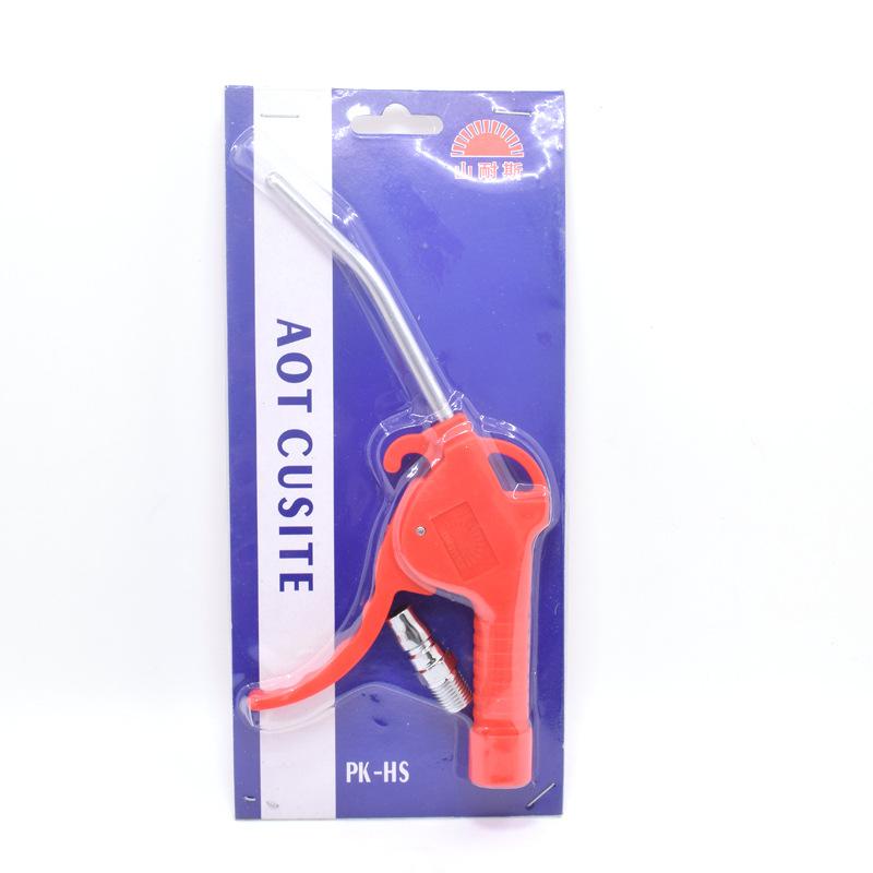 Red Dust Blowing Gun Ar-TS Blower Long Mouth Short Mouth Plastic Air Gun Pneumatic Ash Gun Air Compressor Ash Gun Item Picture