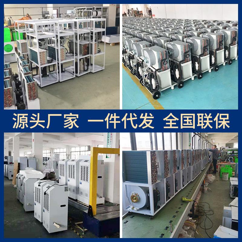 aoliang industrial dehumidifier commercial high-power dehumidifier workshop basement garage warehouse distribution room dehumidifier Application Scenario