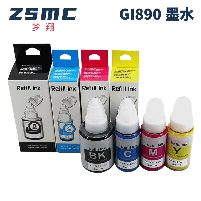 suitable for canon canon g3810 g2800 g3800 g2810 g4810 g5080 ink gi-890