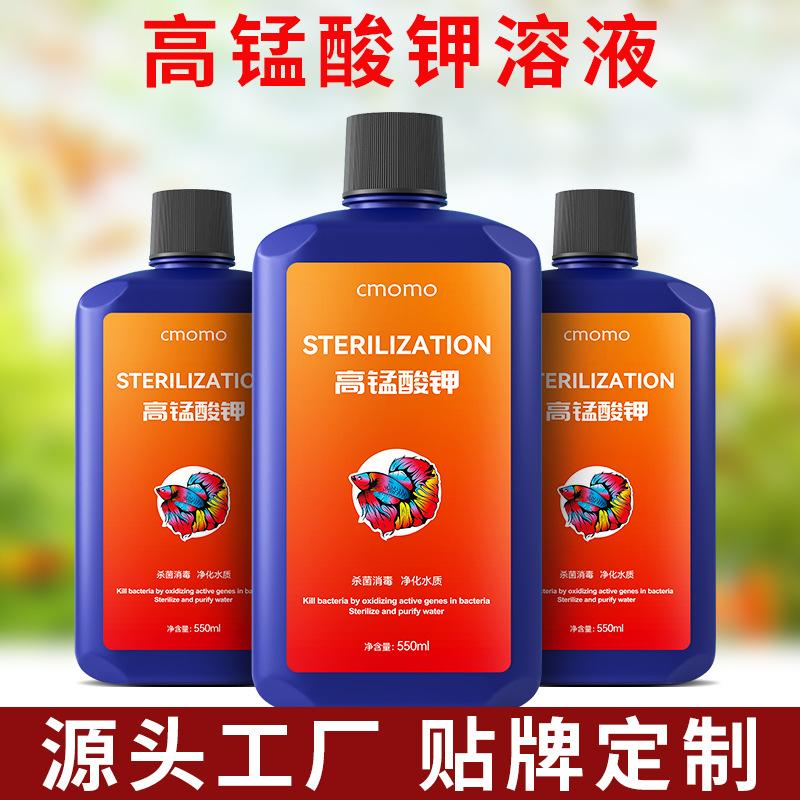 potassium permanganate solution aquarium fish tank aquarium plant disinfectant water purifier fish tank supplies fish use potassium gao meng