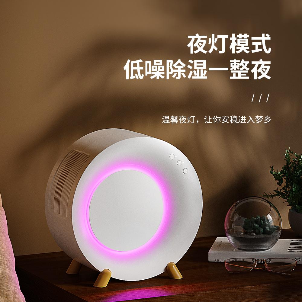 intelligent constant temperature dehumidifier semiconductor dry clothes dehumidifier living room portable dehumidifier household small creative gift Application Scenario