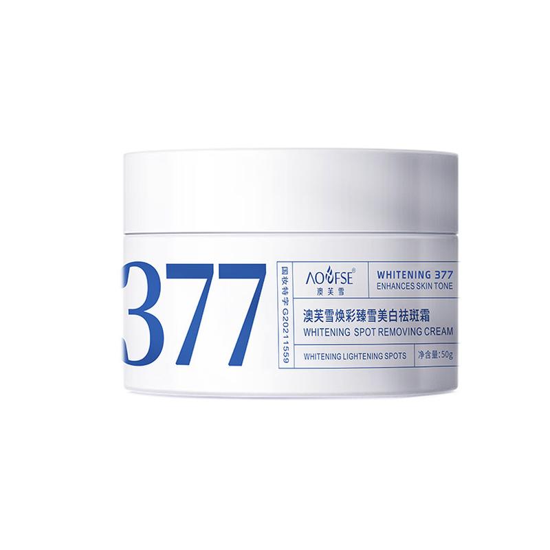 aofuxue 377 whitening and freckle removing cream moisturizing and hydrating spot fading khaki freckle nicotinamide whitening cream Application Scenario