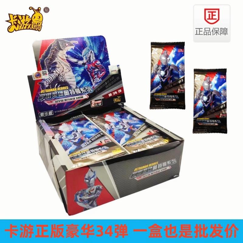 genuine card game wholesale ye luoli ultraman card children's card classic deluxe edition miracle legend honor edition full figure