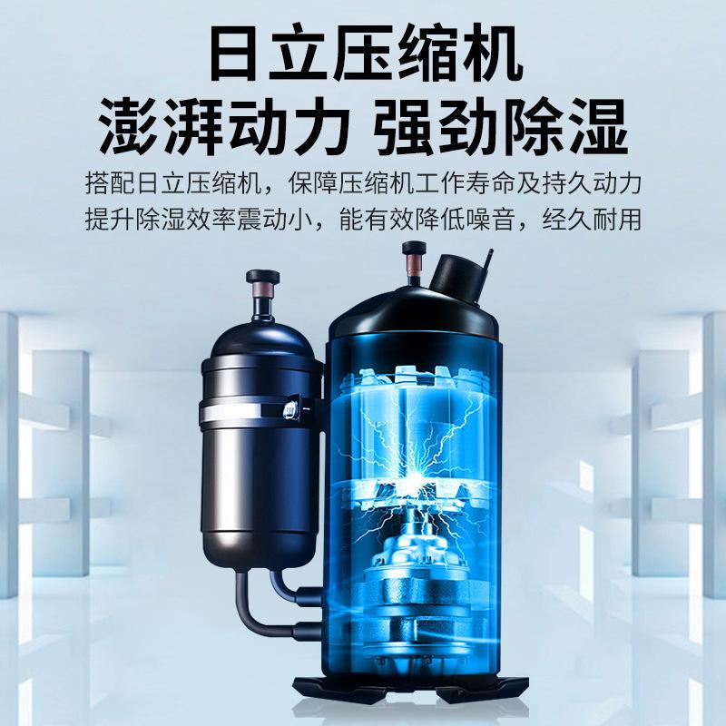aoliang industrial dehumidifier commercial high-power dehumidifier workshop basement garage warehouse distribution room dehumidifier Specification drawing