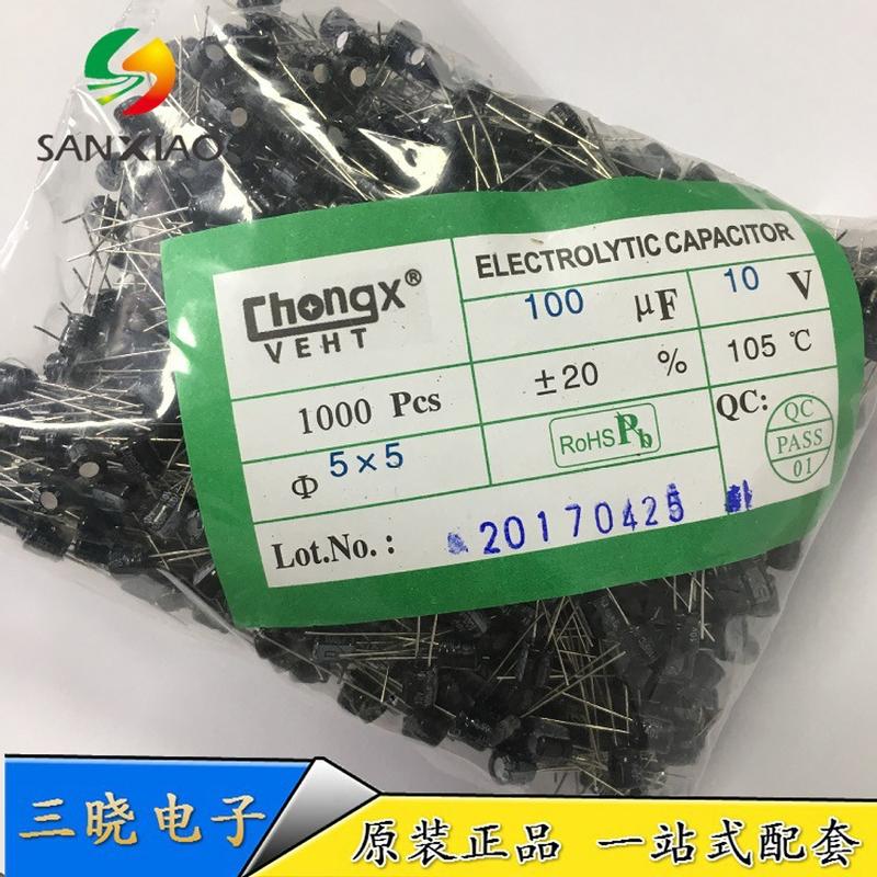 chongx factory direct sales plug-in aluminum electrolytic capacitor 13 * 21mm 400v22uf 33uf high frequency direct plug Specification drawing