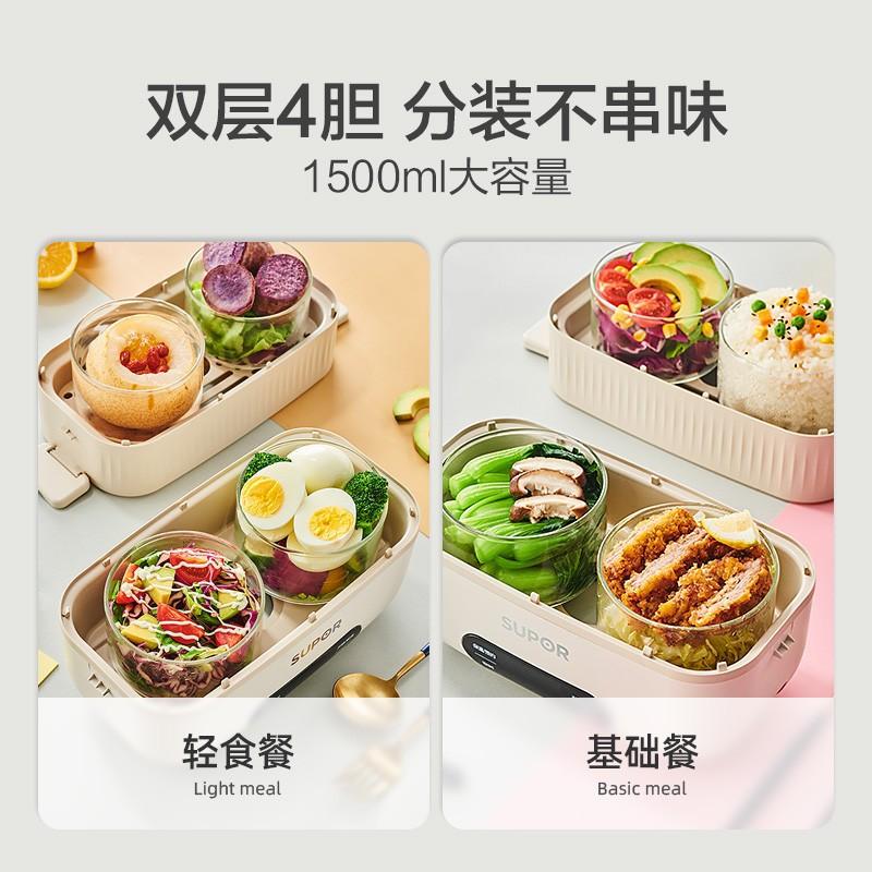 supor electric lunch box 1.5l double-layer four-liner portable office worker steaming rice device can be plugged in dh24fc813 Application Scenario