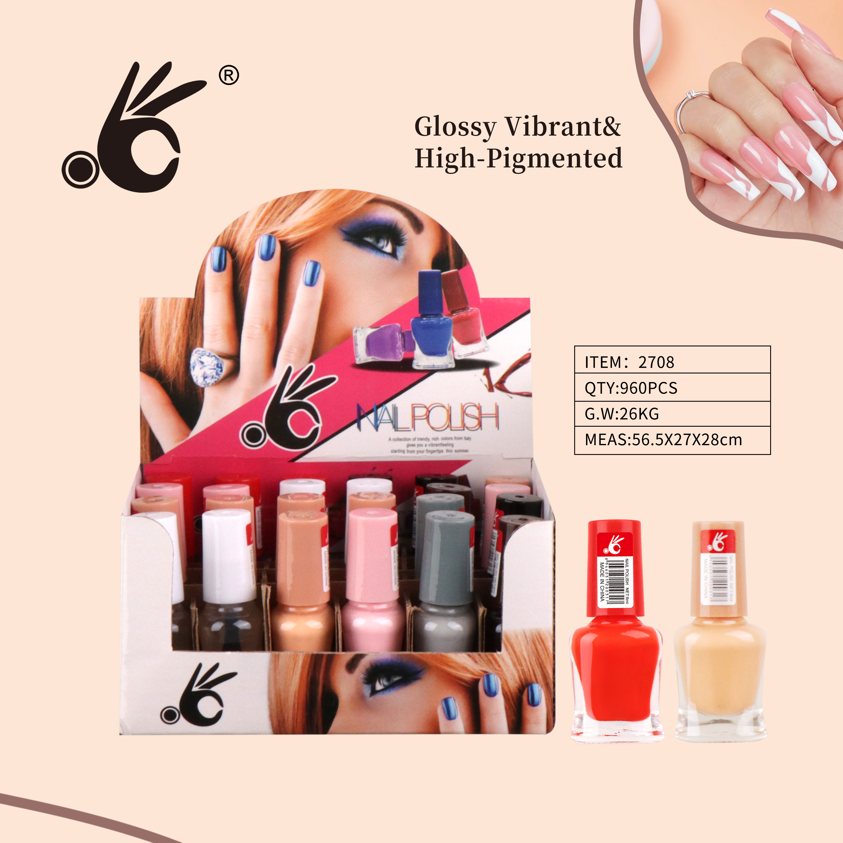 外贸专供2708指甲油详情1