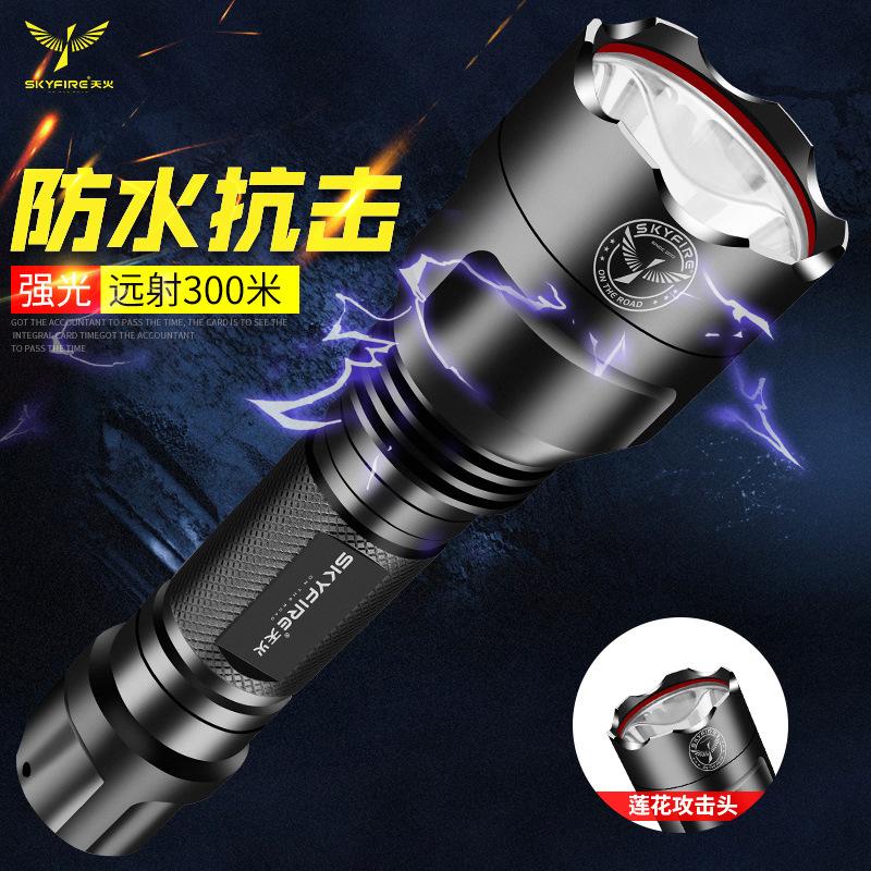 skyfire led emergency light function strong light small flashlight rechargeable super bright long shot c8 mini household special forces details Picture