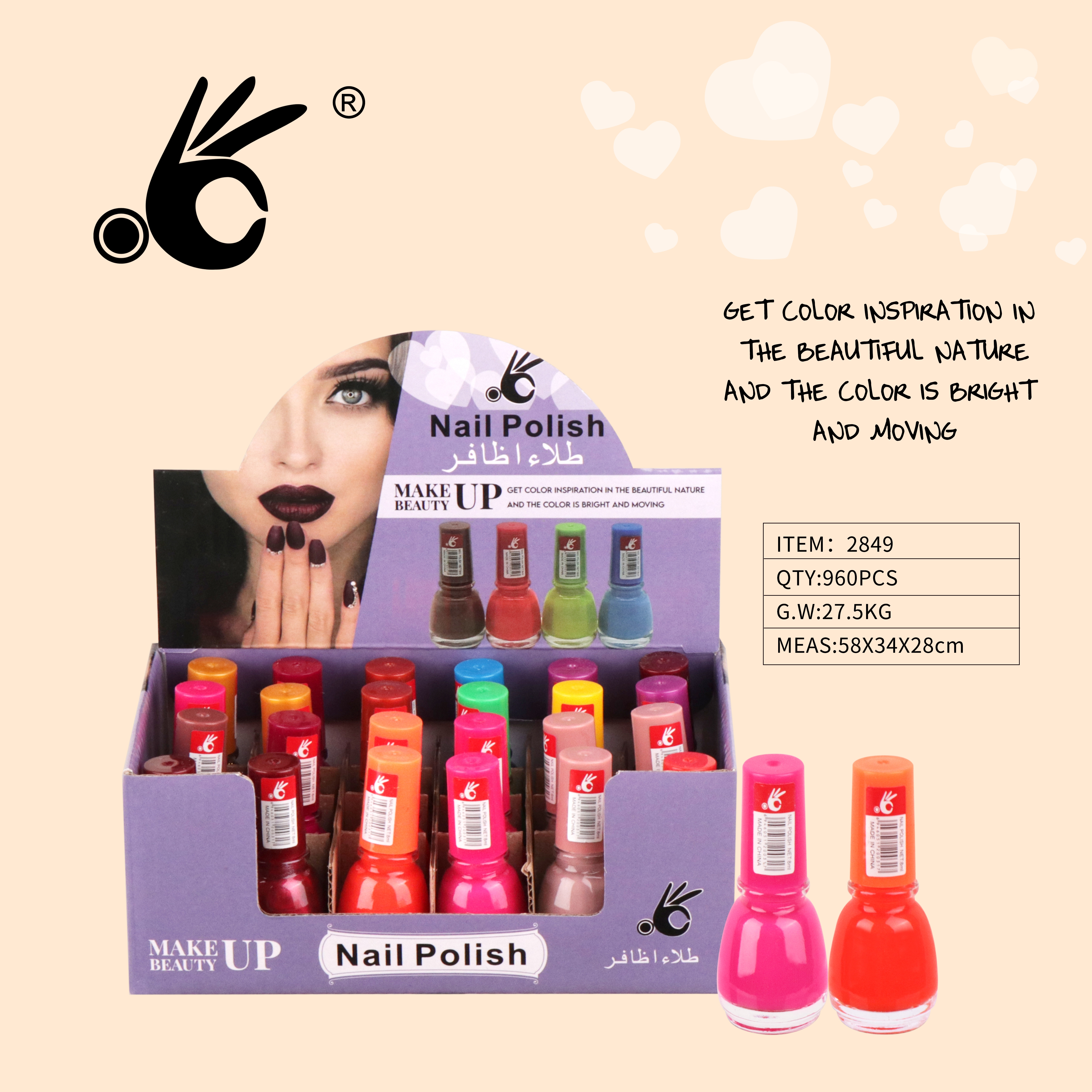 Exclusive 2849 nail polish for foreign trade, easy to color and long-lasting