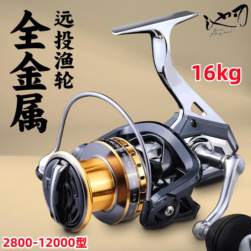 sea fishing rod long cast wheel casting rods fishing wheel spinning reel 10000 fishing reel telescopic fishing rod round fishing wheel fishing reel fishing reel fishing gear wholesale