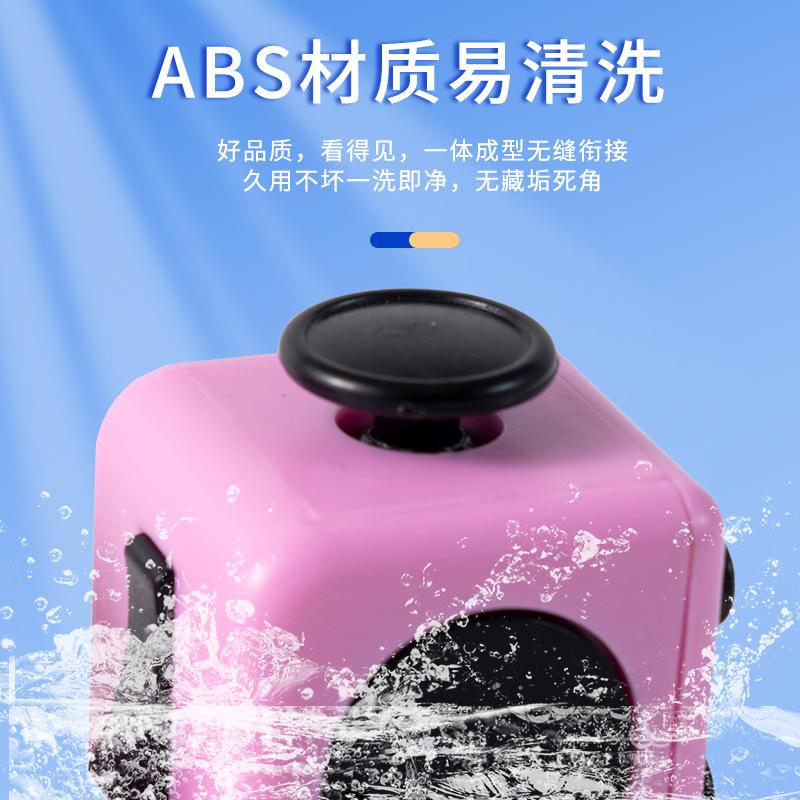 cross-border novelty toys fidget cube frosted feel magic dice creative trending useful tool for pressure reduction factory wholesale Specification drawing