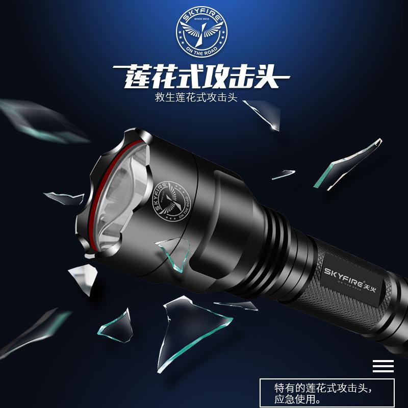 skyfire led emergency light function strong light small flashlight rechargeable super bright long shot c8 mini household special forces Specification drawing
