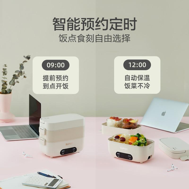 supor electric lunch box 1.5l double-layer four-liner portable office worker steaming rice device can be plugged in dh24fc813 Specification drawing