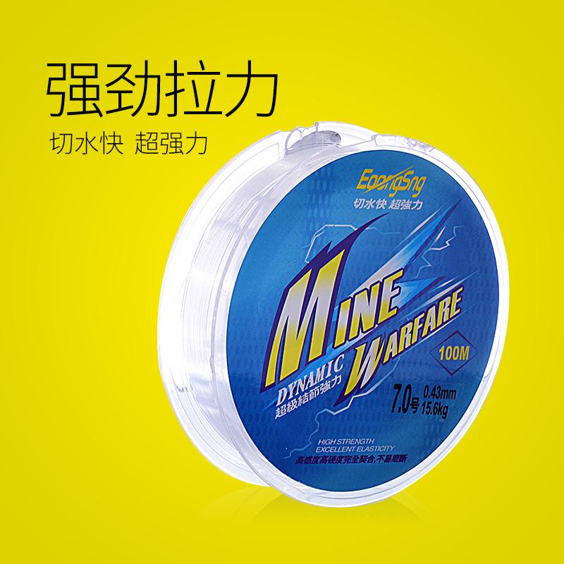 non-degree fishing tackle mine100 m fishing line raw silk fishing line competitive sea fishing rod lure rock fishing casting rods sea fishing fishing reel